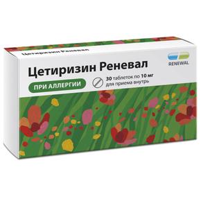 Цетиризин реневал таб п/об/пл 10мг №30 /renewal/ (Цетиризин)