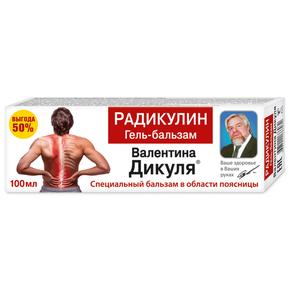 ДИКУЛЯ бальзам радикулин 100мл