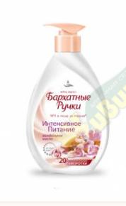 БАРХАТНЫЕ РУЧКИ крем-мыло жидк. интенсив. пит. 240мл