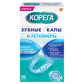 КОРЕГА таб для очищения съемных ортодонтических конструкций капы и ретейнеры №30 (Corega)