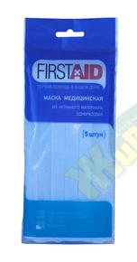 ФЕРСТЭЙД маска медицинская одноразовая из нетканного материала №5 (Firstaid)