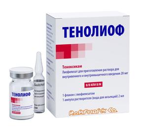 Тенолиоф лиоф. д/приг.р-ра д/д/в/в/в/м 20мг фл №1 + растворитель вода д/ин. 2мл амп №1 (Теноксикам)