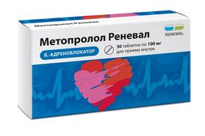Метопролол реневал таб 100мг №30 /renewal/ (Метопролол)