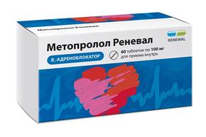 Метопролол реневал таб 100мг №60 /renewal/ (Метопролол)