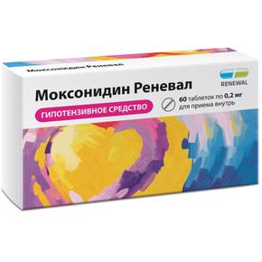 Моксонидин реневал таб п/об 200мкг №60 /renewal/ (Моксонидин)