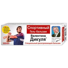ДИКУЛЯ бальзам спортивный 100мл