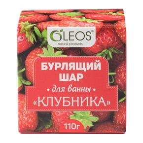 ОЛЕОС шар бурлящий для ванн клубника 110г