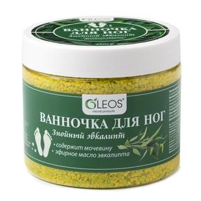 ОЛЕОС ванночка для ног знойный эвкалипт 350г