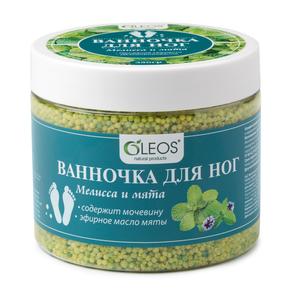 ОЛЕОС ванночка для ног мелисса и мята 350г