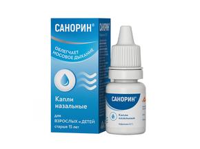 Санорин капли назальные 0,1% 10мл фл-кап. с морской водой /гротекс/ (Нафазолин)