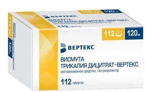 Висмута трикалия дицитрат-вертекс таб п/об/пл 120мг №112 (Висмута трикалия дицитрат)