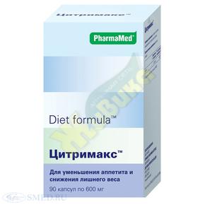 ДИЕТ ФОРМУЛА Цитримакс капс. 600мг №90