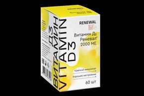 ВИТАМИН D3 реневал таб п/об/пл 2000МЕ №60 бад /renewal/