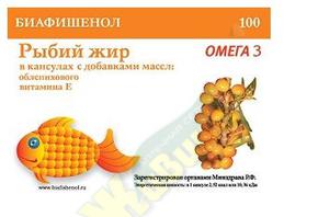 БИАФИШЕНОЛ рыбий жир капс. 0,3г №100 с облепихой/вит.Е