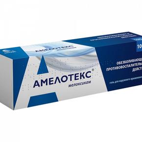 Амелотекс гель 1% 100г (Мелоксикам)