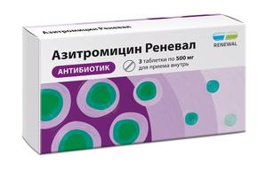 Азитромицин реневал таб п/об/пл 500мг №3 /renewal/ (Азитромицин)