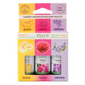 ОЛЕОС набор масел ароматических 10мл №3 дыня медовая, пион, сирень