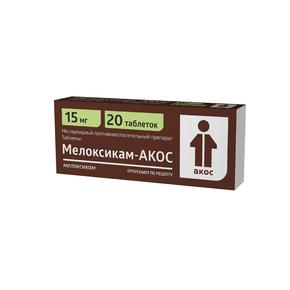 Мелоксикам-акос таб 15мг №20 (Мелоксикам)