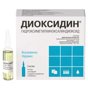 Диоксидин р-р д/инф. и д/наруж.прим. д/и 5мг/мл 10мл амп №10 (Гидроксиметилхиноксилиндиоксид)