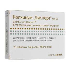 Колхикум-дисперт таб п/об 500мкг №20 (Безвременника великолепного алкалоид)