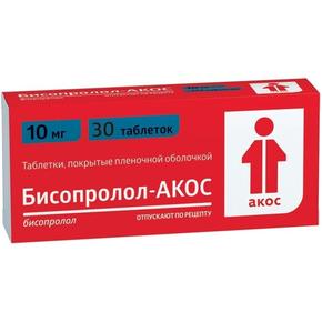 Бисопролол-акос таб п/об/пл 10мг №30 (Бисопролол)