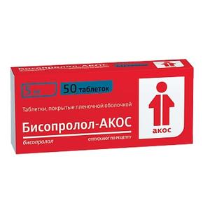 Бисопролол-акос таб п/об/пл 5мг №50 (Бисопролол)