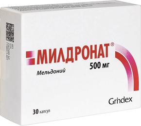 Милдронат капс. 500мг №30 (Мельдоний)