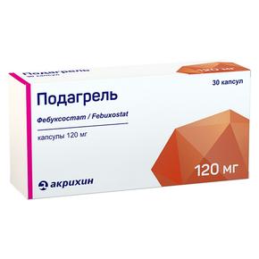 Подагрель капс. 120мг №30 (Фебуксостат)