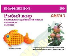 БИАФИШЕНОЛ рыбий жир капс. 0,3г №100 масло шиповника/лен