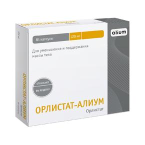 Орлистат-алиум капс. 120мг №84 (Орлистат)