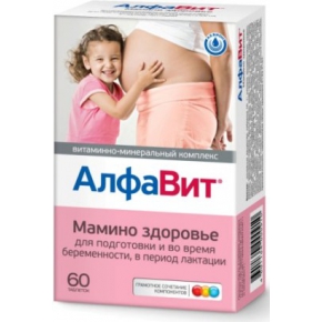 АЛФАВИТ Мамино здоровье таб блистеры №60