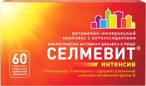 СЕЛМЕВИТ Интенсив таб п/об/пл 1000мг №60 бад