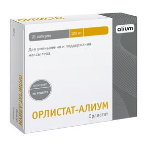 Орлистат-алиум капс. 120мг №21 (Орлистат)