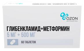 Глибенкламид + Метформин таб п/об/пл 5мг + 500мг №60 /озон/ (Глибенкламид + Метформин)