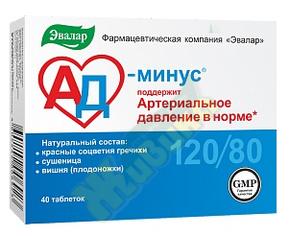 АД-МИНУС таб 0,55г №40 сушеница + гречиха /эвалар/