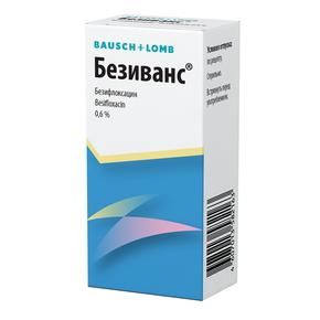 Безиванс капли глазные 0,6% 5мл фл (Безифлоксацин)
