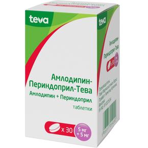 Амлодипин-Периндоприл-тева 5мг + 5мг №30 (Амлодипин + Периндоприл)