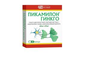 Пикамилон гинкго капс. 40мг + 20мг №30 (Гинкго двулопастного листьев экстракт + Никотиноил-гамма-аминомасляная кислота)