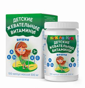 МИРРОЛЛА Детские жевательные витамины капс. 500мг кук ля кук со вкусом вишни №100