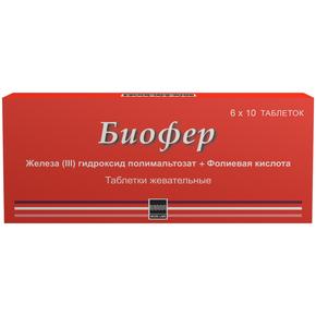 Биофер таб жев. №60 (Железа (III) гидроксид полимальтозат + Фолиевая к-та)