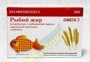 БИАФИШЕНОЛ рыбий жир капс. 0,3г №100 зародыши пшеницы/лен