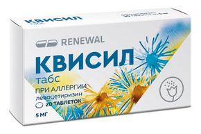 Квисил табс таб п/об/пл 5мг №20 /renewal/ (Левоцетиризин)