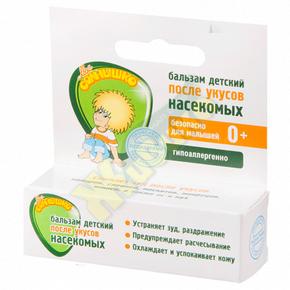 МОЕ СОЛНЫШКО бальзам п/укусов насекомых 2,8г