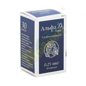 Альфа д3-тева капс. 0,25мкг №30 (Альфакальцидол)