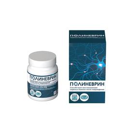 ПОЛИНЕВРИН таб 530мг №21