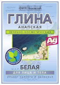 ФИТОКОСМЕТИК глина белая анапская с серебром 100г