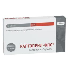 Каптоприл-фпо таб 25мг №60 (Каптоприл)