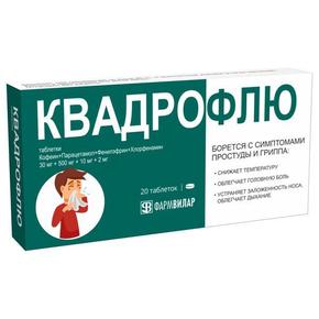 Квадрофлю таб 30мг + 500мг + 10мг + 2мг №20 (Кофеин + Парацетамол + Фенилэфрин + Хлорфенамин)