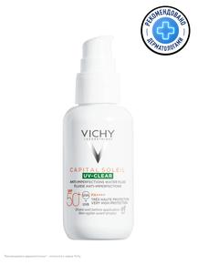 VICHY Капиталь солей флюид для лица солнцезащитный против несоверщенств uv-clear 40мл spf50 +  (ВИШИ)