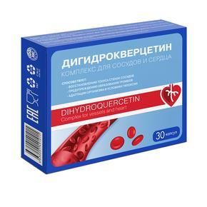 ДИГИДРОКВЕРЦЕТИН Комплекс для сосудов и сердца капс. 0,33г №30